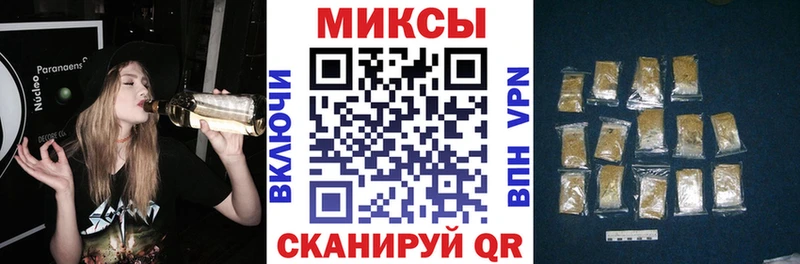 Бутират GHB  Купить где  Зеленогорск 