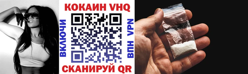 Купить Зеленогорск КОКАИН 98%