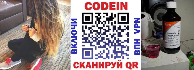 Купить закладки  Зеленогорск  Codein Purple Drank