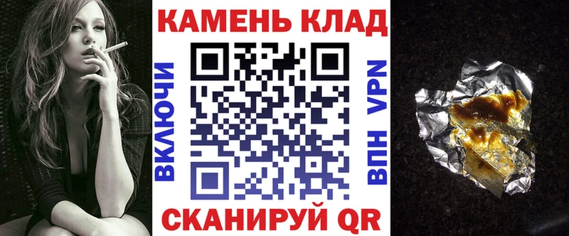 Гашиш Изолятор  Купить закладки  Зеленогорск 