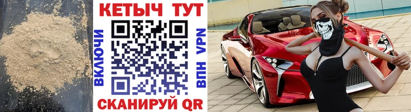 Купить где  Зеленогорск  Кетамин VHQ 