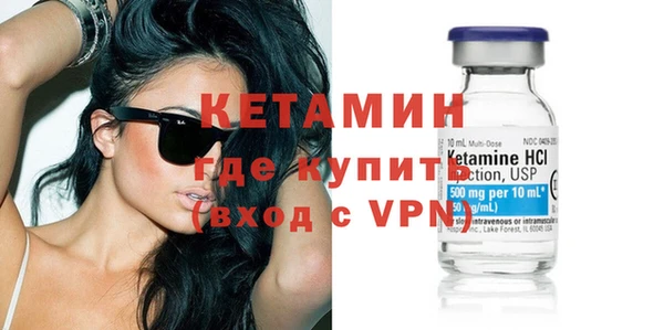 мяу мяу кристалл Рославль