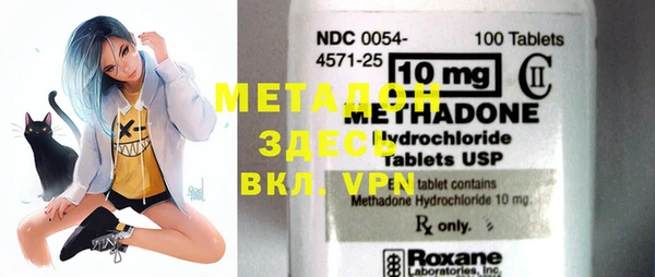 MESCALINE Болохово