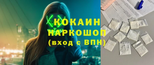 мяу мяу кристалл Рославль