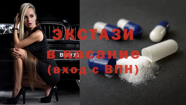 ПСИЛОЦИБИНОВЫЕ ГРИБЫ Приозерск