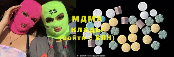 мяу мяу кристалл Рославль