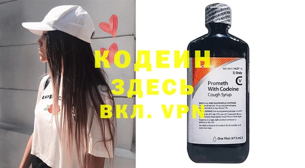 меф Болотное