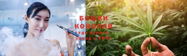 бутират Ростов