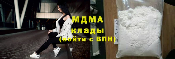 мяу мяу кристалл Рославль