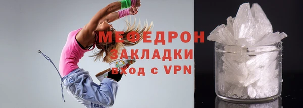 apvp Россошь
