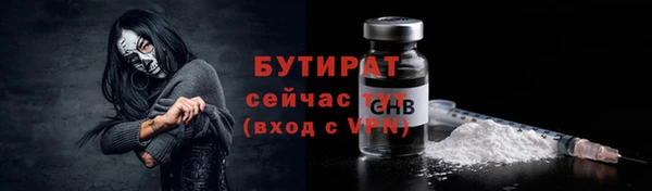 ПСИЛОЦИБИНОВЫЕ ГРИБЫ Приозерск