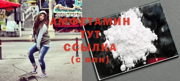 2c-b Протвино