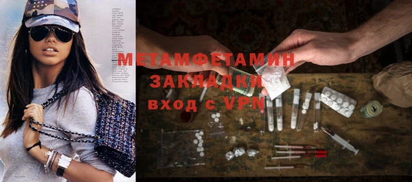 MESCALINE Болохово