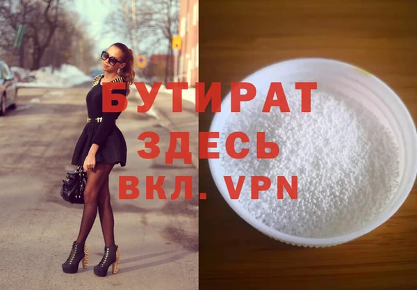 2c-b Протвино