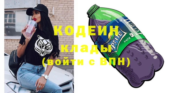 бутират Ростов
