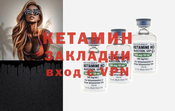 бутират Ростов