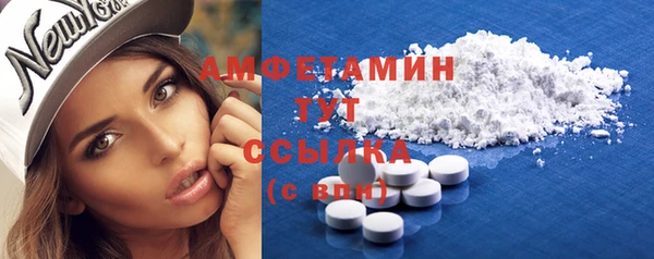 мяу мяу кристалл Рославль