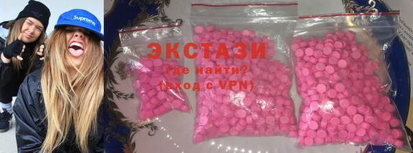 мяу мяу кристалл Рославль