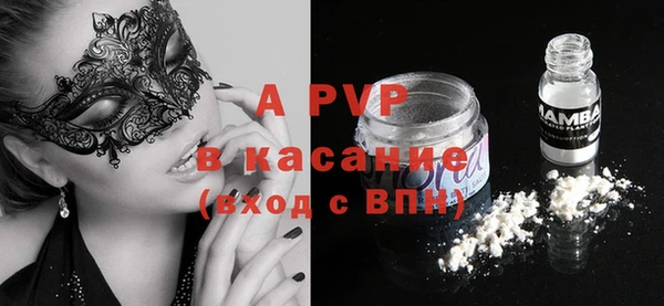 apvp Россошь