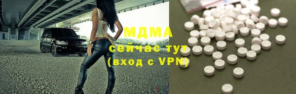 2c-b Протвино