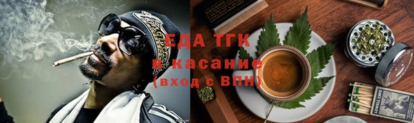 меф Болотное