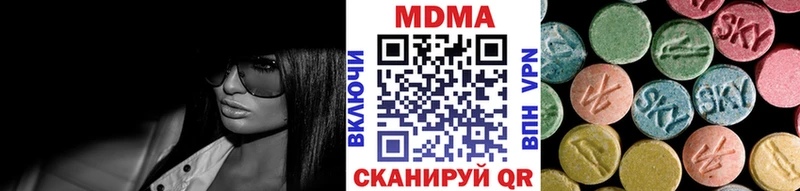 МДМА кристаллы  Купить  Зеленогорск 