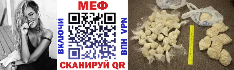 Купить  Зеленогорск  Меф 4 MMC 
