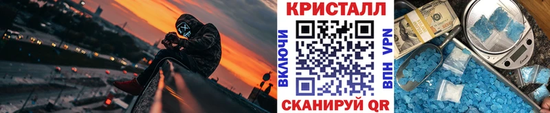 МЕТАМФЕТАМИН винт  Купить закладки  Зеленогорск