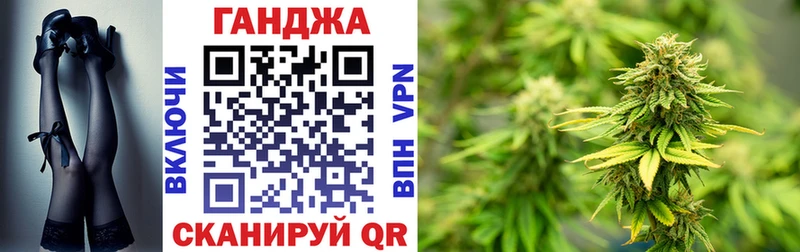Купить  Зеленогорск  Шишки марихуана сатива 
